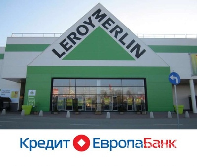 Кредитный специалист