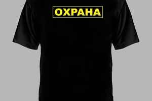Сотрудник службы охраны на АЗС