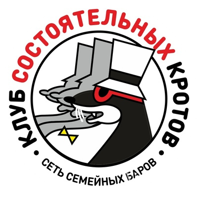 Срочно требуется "Официант"