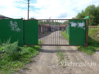 Гараж